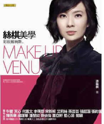 《丝棋美学》- 游丝棋