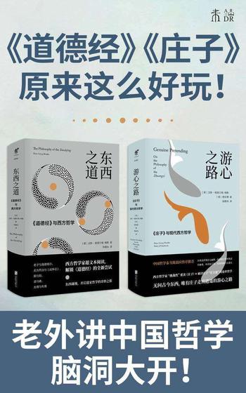 《未读·新思维系列》(套装共2册) (未读·思想家)- 汉斯·格奥尔格·梅勒 & 德安博