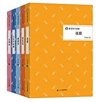 《曹文轩小说馆》(套装共5册)