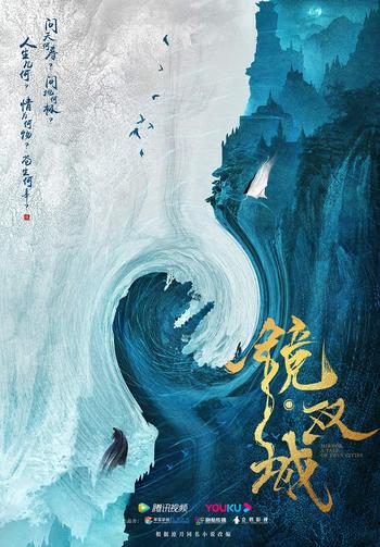 《双 城》