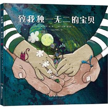 《秘书长2》