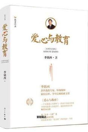 《目标(第3版)(20周年纪念版)(修订本)》