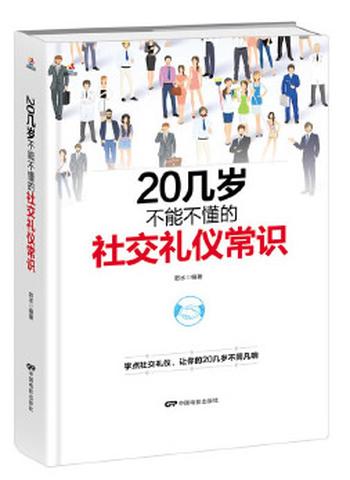 长得不好看也没关系《20几岁女性自励》