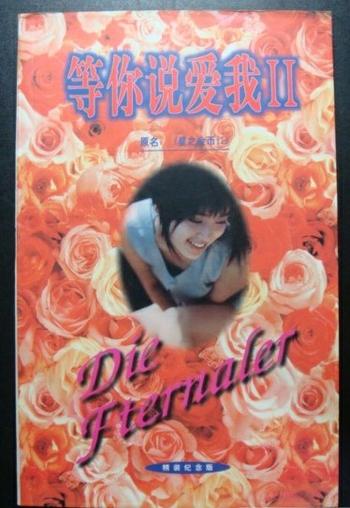 孩子问题不再烦恼《妈妈是最好的老师》