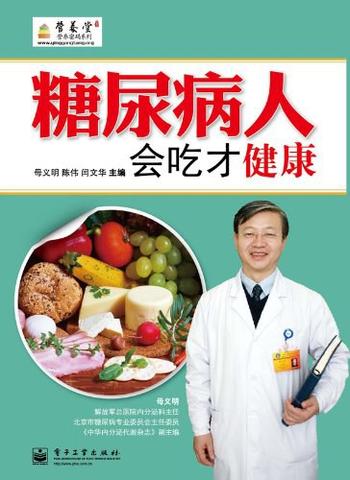 孔令谦谈《会吃才健康》