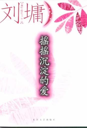 《沉淀》颓废,荒芜,困惑的年代