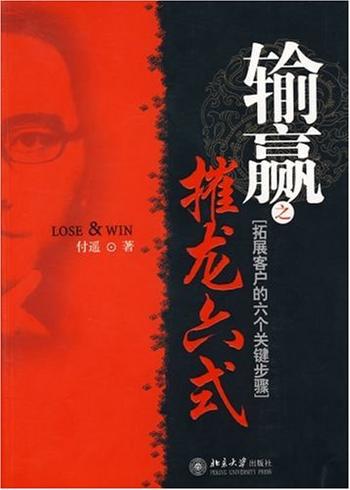 《输赢II之摧龙六式》残酷搏杀惊心动魄 企业纷争硝烟四起
