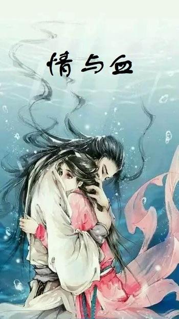 《情与血》(校对版全本)作者:兰帝魅晨
