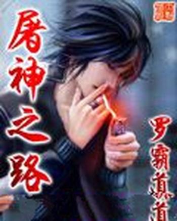 [英]罗素《幸福之路 》