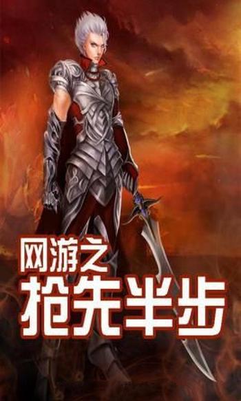 《网游之抢先半步》(校对版全本)作者:麻烦