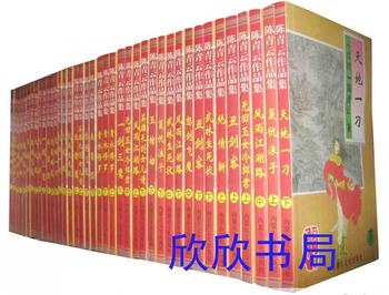《陈青云作品集》(精排版)