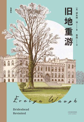 《旧地重游(别名:故园风雨后 果麦经典)》