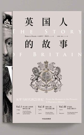 《英国人的故事:从罗马时代到21世纪(全套3册)》