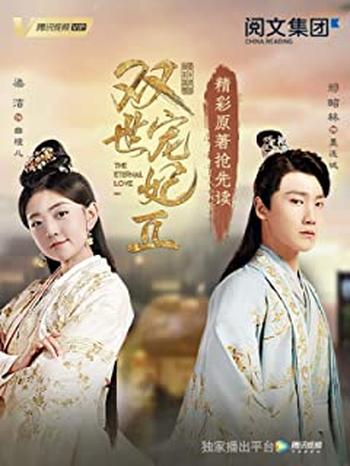 《双世宠妃原著:爷我等你休妻第1卷》