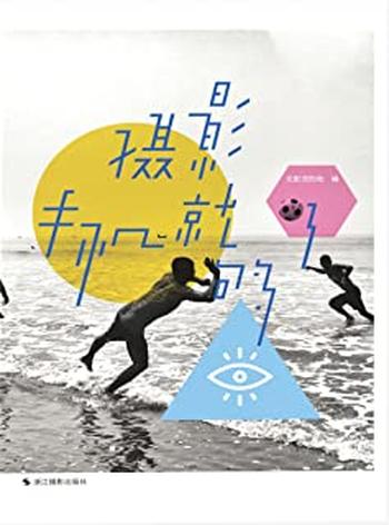 《摄影,手机就够了!》