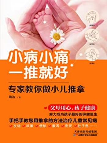 《同门》