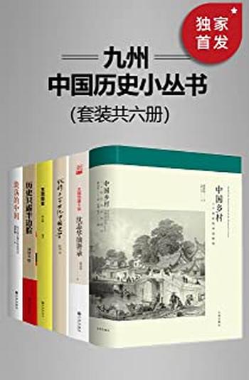 《五四图史》