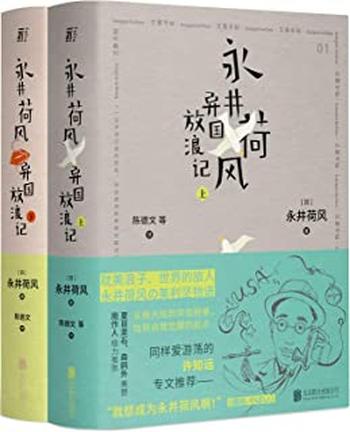 《异梦》