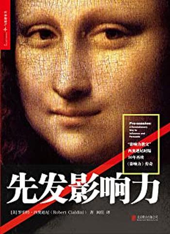 《影响力》“股神”沃伦·巴菲特、查理·芒格联袂推荐