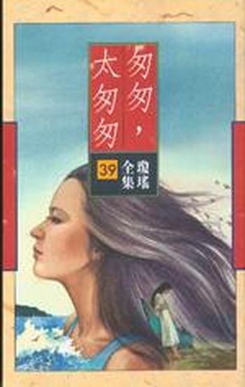 《匆匆,太匆匆》