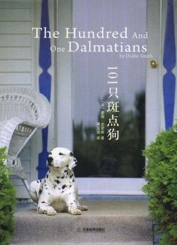 《人生动物园⑤:101只斑点狗》