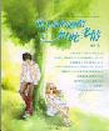 《谁让你的眼睛如此多情》