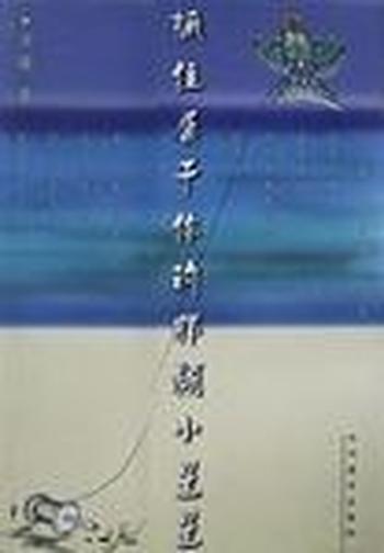 《抓住属于你的那颗小星星》