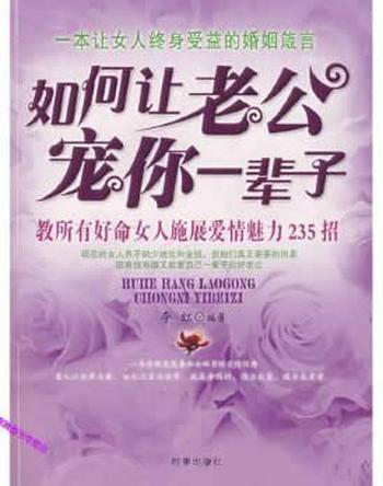 《宠你一辈子?!》