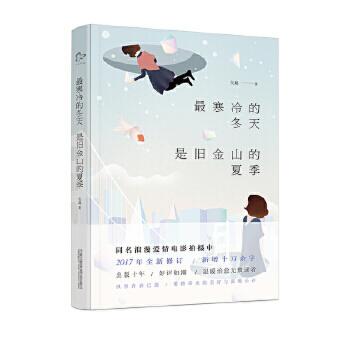 《什么样的你和好工作最配》
