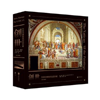 《创世神之神的赌约》