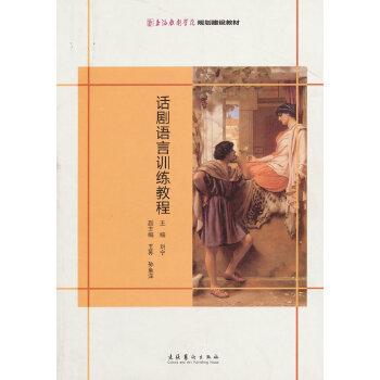 《话剧持灯人》