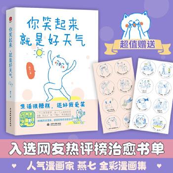 于晴 -《一鸣天下》