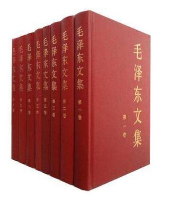 《毛泽东文集(全集,共八卷)》