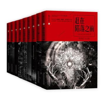 《星云志:君有信·星云间》