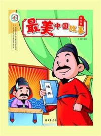 《最美中国故事(法治篇)》-苏凝