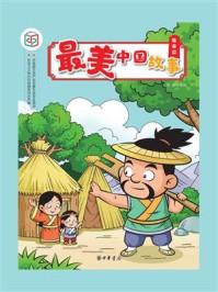 《最美中国故事(敬业篇)》-苏凝