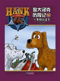 《警犬汉克历险记成长特辑7 大黄蜂施毒案》-约翰·R.埃里克森