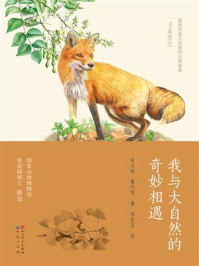 《寻觅兽类》-宋大昭,黄巧雯,李亚亚