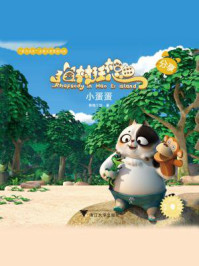 《猫村狂想曲：小蛋蛋》-海狸工坊