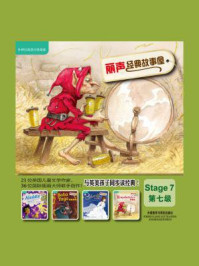 《丽声经典故事屋第七级(全四册)》-娜丁