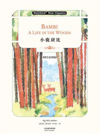 《小鹿斑比:Bambi-A Life in the Woods(英文版)》-费利克斯·萨尔腾