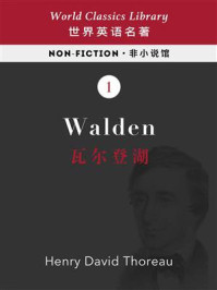 《Walden:瓦尔登湖(英文版)(配套英文朗读音频免费下载)》-亨利·戴维·梭罗
