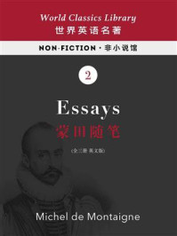 《Essays:蒙田随笔(全三册 英文版)》-米歇尔·德·蒙田