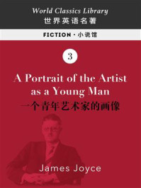 《A Portrait of the Artist as a Young Man:一个青年艺术家的画像(英文版)》-詹姆斯·乔伊斯