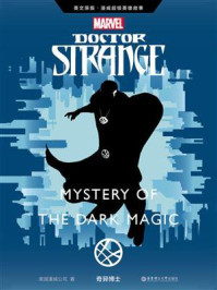 《英文原版漫威超级英雄故事.奇异博士Doctor Strange:Mystery of the Dark Magic》-美国漫威公司
