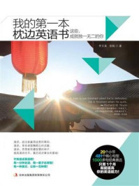 《这些,成就独一无二的你》-李文昊
