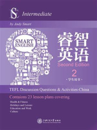 《睿智英语2:学生用书》-Andy Smart