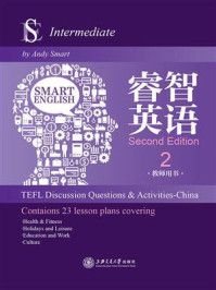 《睿智英语2：教师用书》-Andy Smart