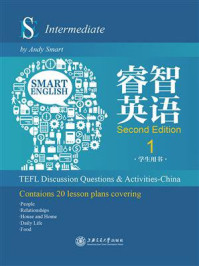 《睿智英语1:学生用书》-Andy Smart