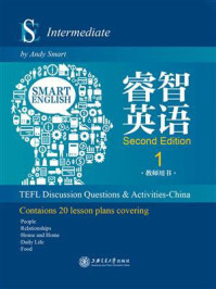 《睿智英语1:教师用书》-Andy Smart